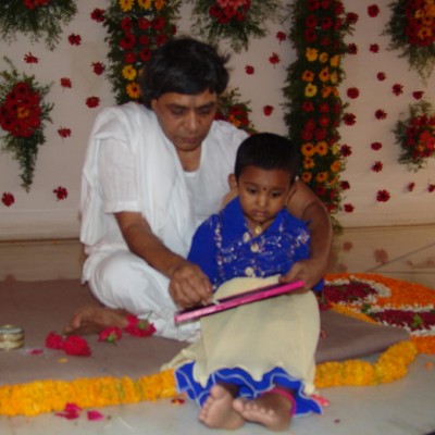 Guruji