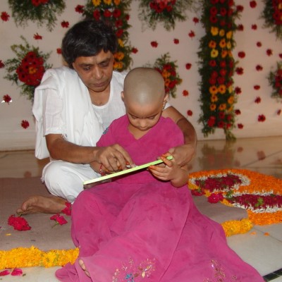Guruji