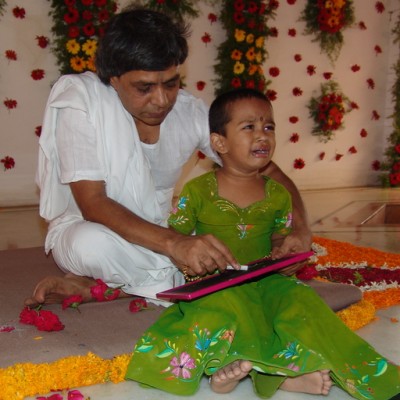 Guruji