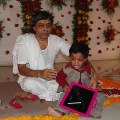 Guruji