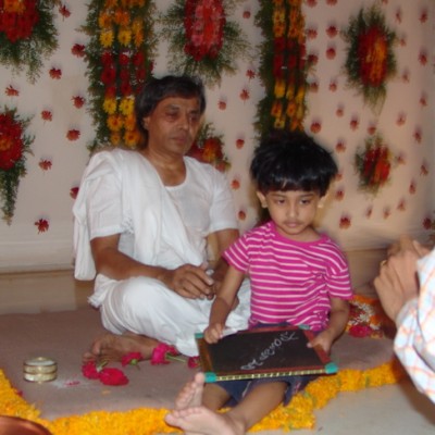 Guruji