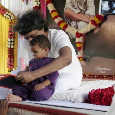 Guruji
