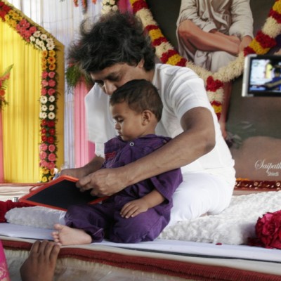 Guruji