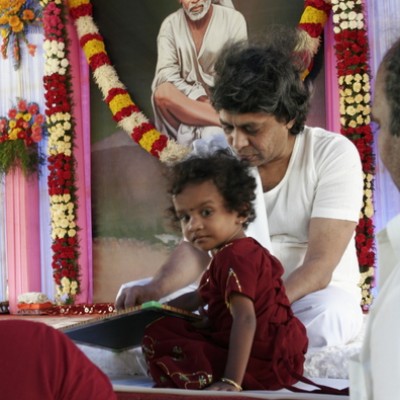 Guruji