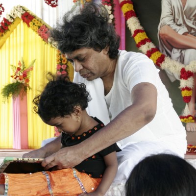 Guruji