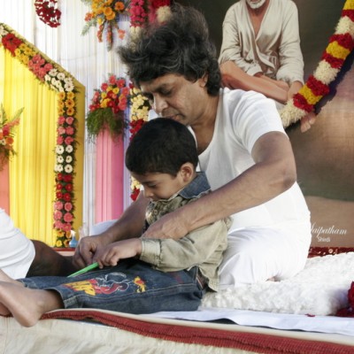 Guruji