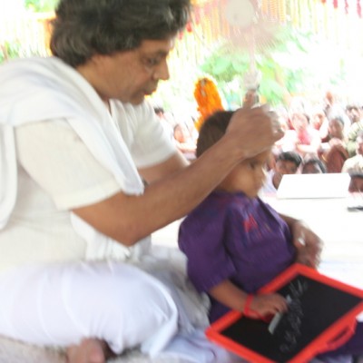 Guruji
