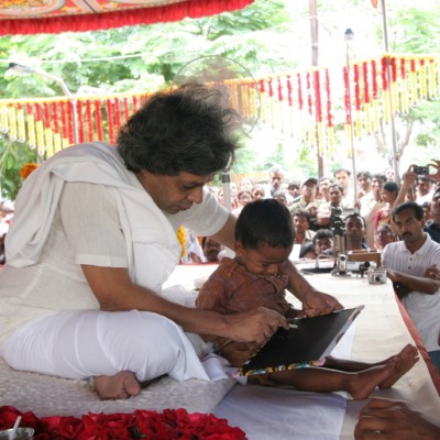 Guruji