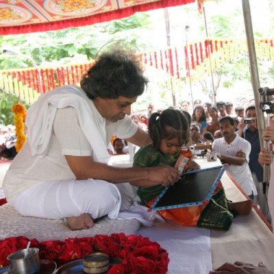 Guruji