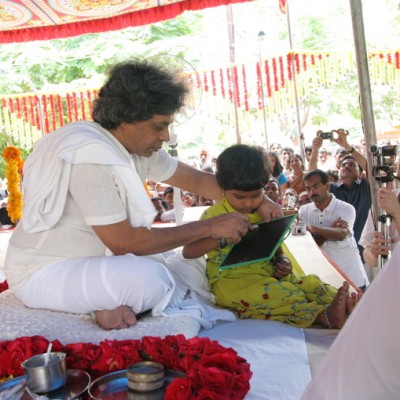 Guruji