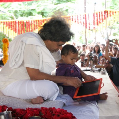 Guruji
