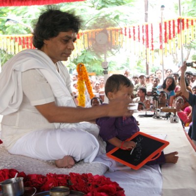 Guruji