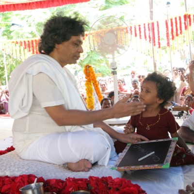 Guruji