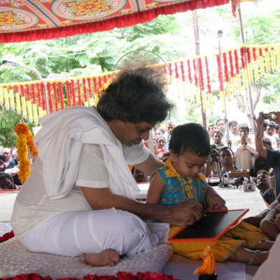 Guruji