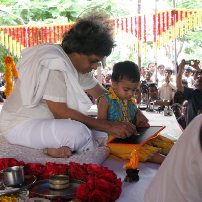 Guruji