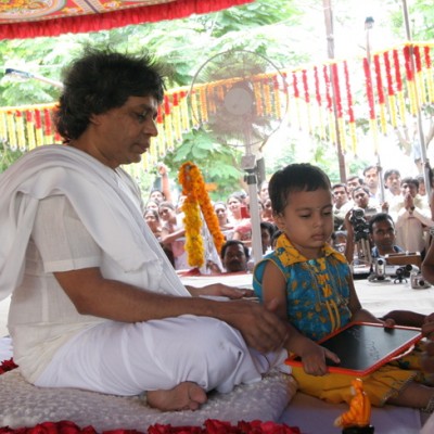 Guruji