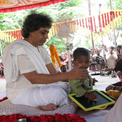 Guruji