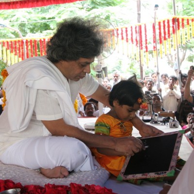 Guruji