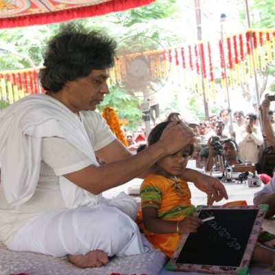 Guruji