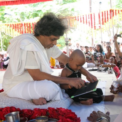 Guruji