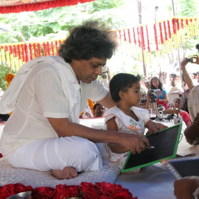 Guruji