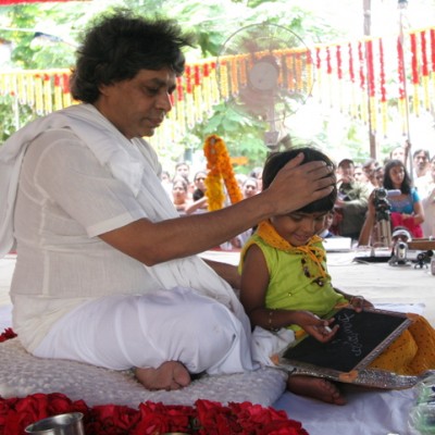 Guruji