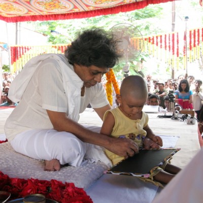 Guruji