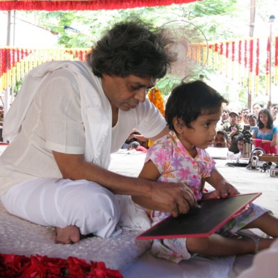 Guruji