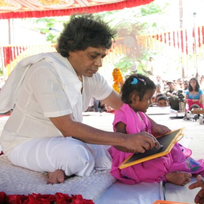 Guruji