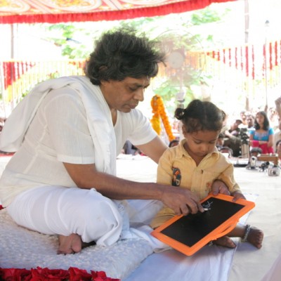 Guruji