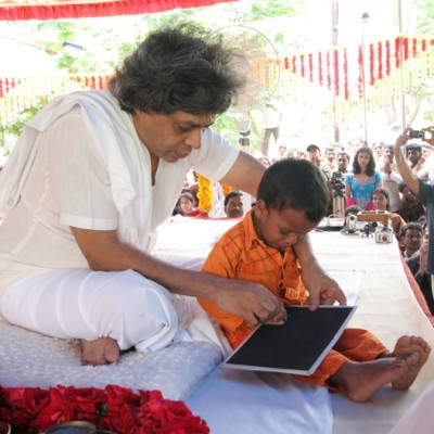 Guruji