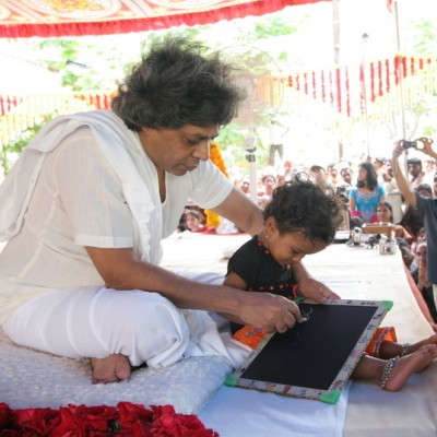 Guruji