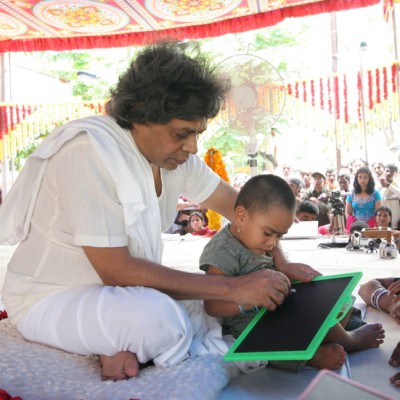 Guruji