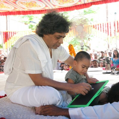 Guruji