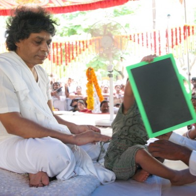 Guruji