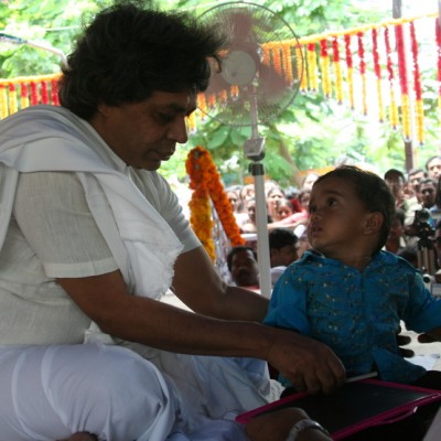 Guruji