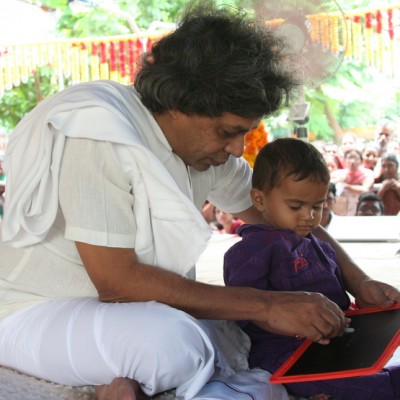 Guruji