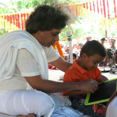 Guruji
