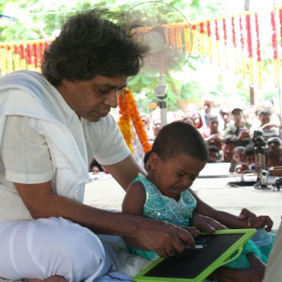 Guruji