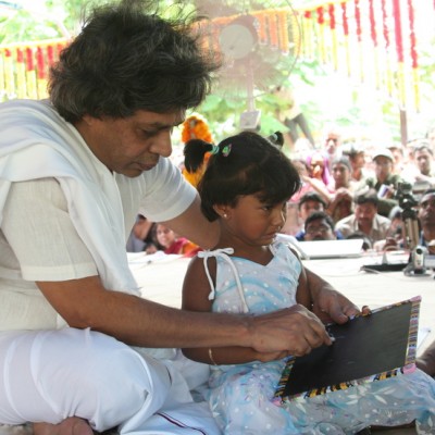 Guruji