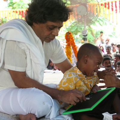 Guruji