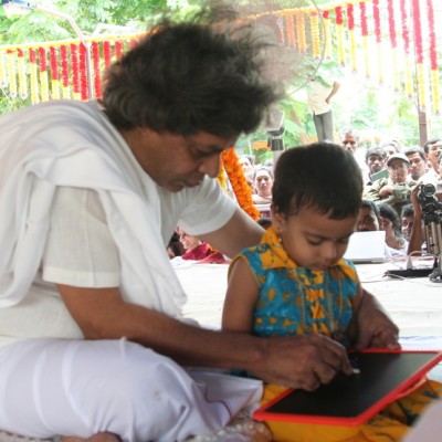 Guruji