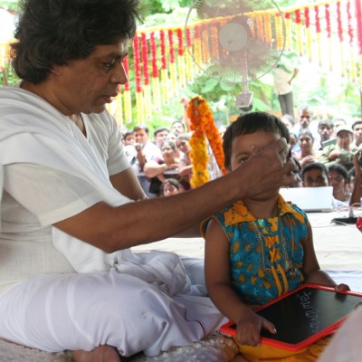 Guruji