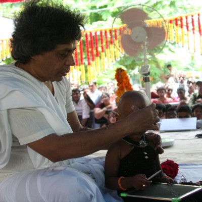 Guruji