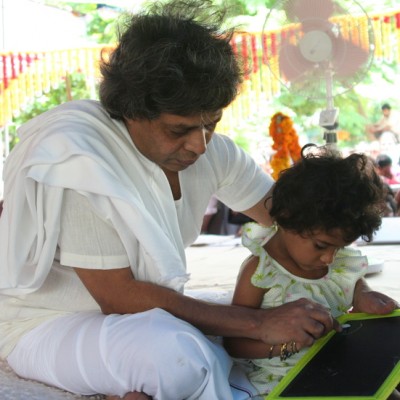 Guruji