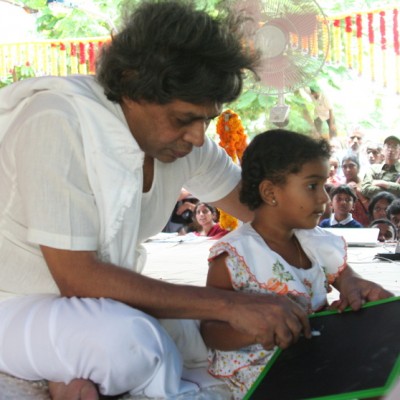 Guruji