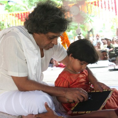 Guruji