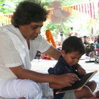 Guruji