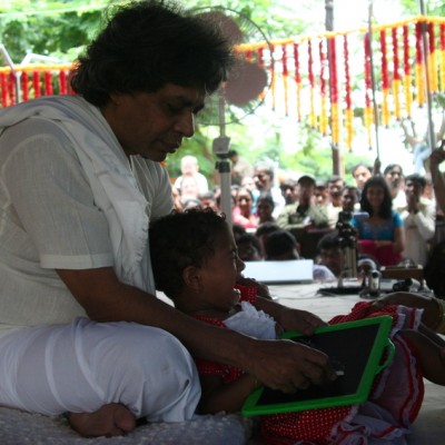 Guruji