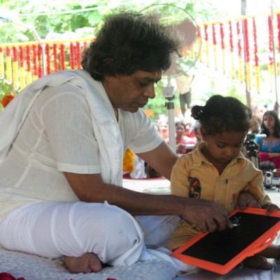 Guruji